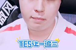 开云体育-Ning遭遇十五连败，TES教练面临压力！的简单介绍