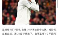 开云-姆巴佩遭遇十二持续失利，巴黎圣日耳曼教练压力巨大！