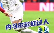 Kaiyun-内马尔连续七场比赛得分超过出色防守，MAD挑战极限！的简单介绍