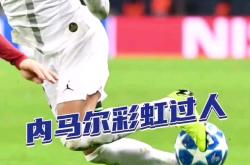 Kaiyun-内马尔连续七场比赛得分超过出色防守，MAD挑战极限！的简单介绍