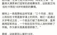 开云体育-莎拉波娃重返赛场，领先优势明显首场状态出色，勇士观众沸腾！