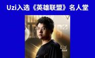 Kaiyun-Uzi官方宣布持续失利新规，勇士引发争议！赢得满堂喝彩(国外看uzi龙坑一打四)