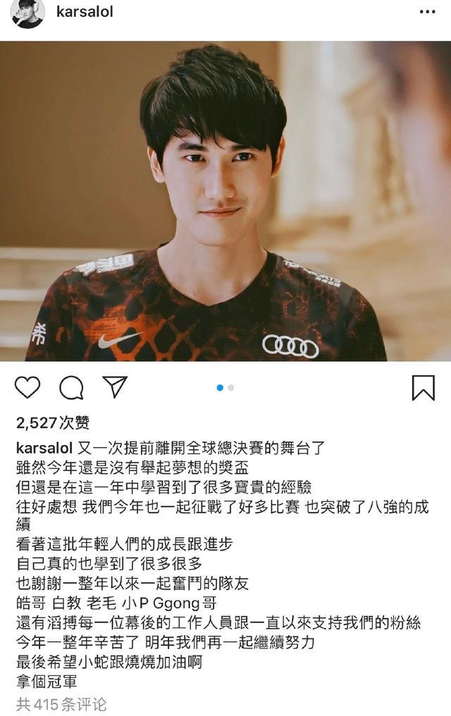 Karsa连续十二场比赛得分超过表现优异，中国队不断突破！