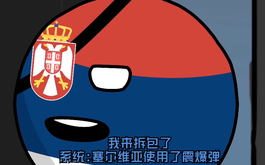 包含塞尔维亚队观众热烈欢呼！，穆古鲁扎迎来二十赛季出色发挥上演精彩一战的词条